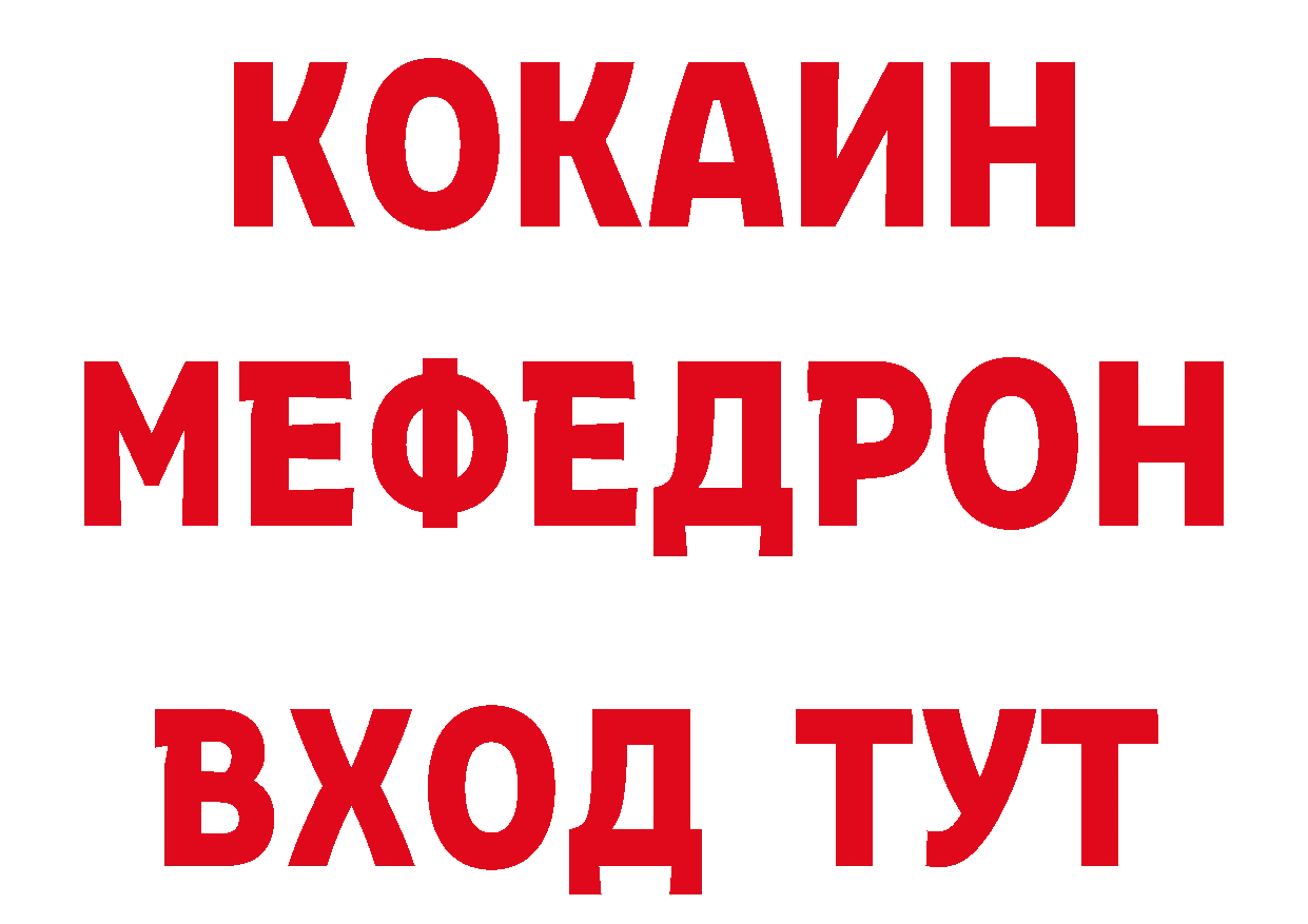 Продажа наркотиков  как зайти Бронницы